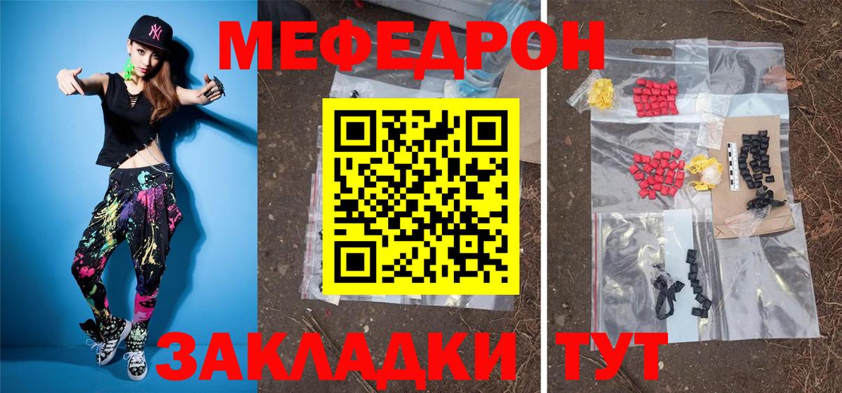 Мефедрон mephedrone  Мефедрон mephedrone  Мефедрон mephedrone  Коряжма  Мефедрон mephedrone 
