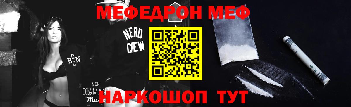 МЕФ мука Коряжма