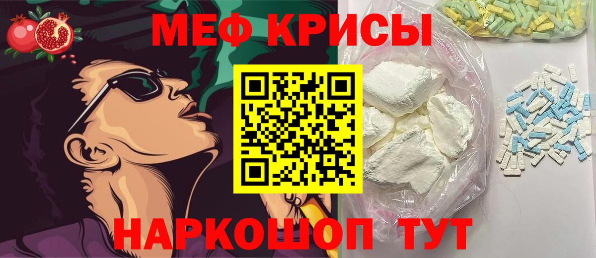 Мефедрон мука Коряжма