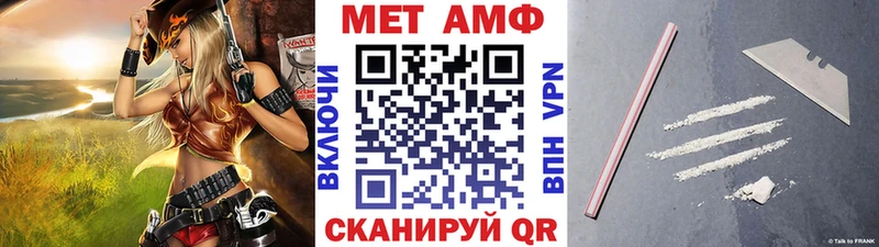 Первитин Methamphetamine  магазин    Коряжма 