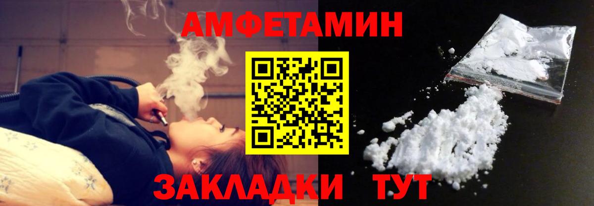 Метамфетамин кристалл  Коряжма 