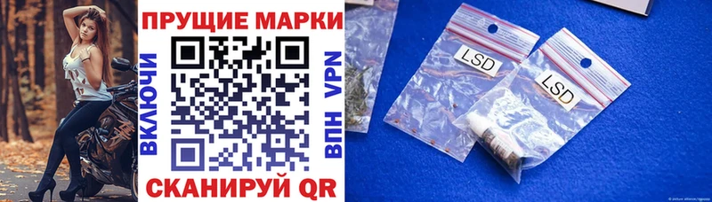 Марки N-bome 1,8мг  Коряжма 