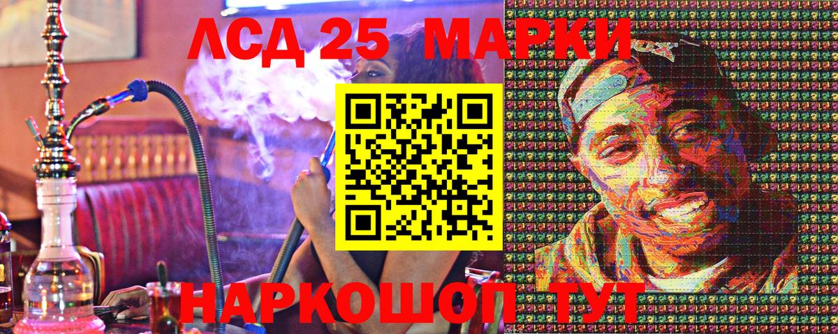 Марки 25I-NBOMe 1,8мг  Коряжма  Марки 25I-NBOMe 1,8мг  Марки 25I-NBOMe 1,8мг 