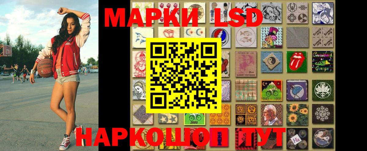 Наркотические марки 1,8мг  Наркотические марки 1,8мг  Вход с VPN  Коряжма 