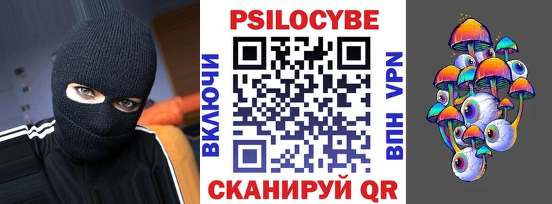 Галлюциногенные грибы Magic Shrooms  как найти закладки  ОМГ ОМГ ссылка  Коряжма 