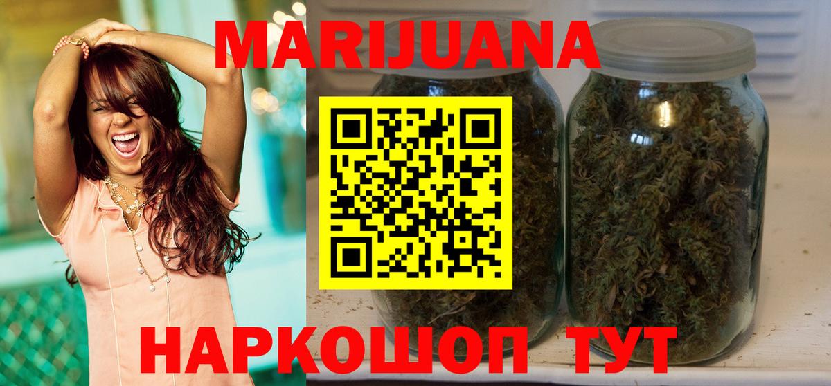 Каннабис конопля Коряжма