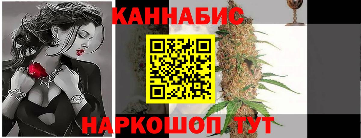 Каннабис White Widow  Канабис гибрид  Канабис индика  Вход с VPN  Коряжма 